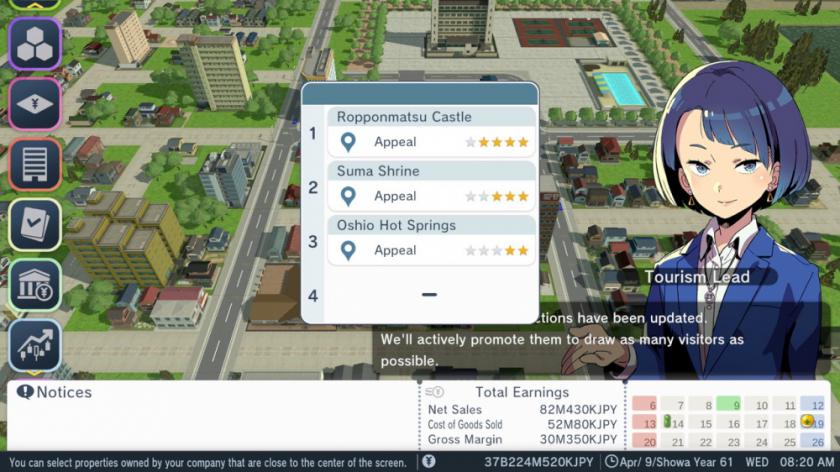 A列车，开始吧 观光开发计划
